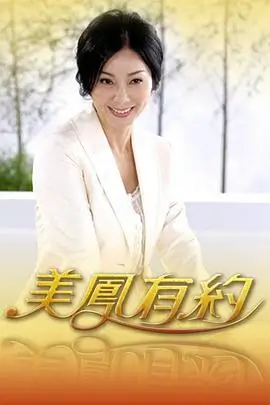 候鸟站台档案页大图:芦苇穗压制标本